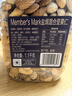 Member's Mark 盐焗混合坚果仁 1.1kg 1.1kg 实拍图