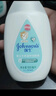 强生（Johnson）儿童倍护燕麦身体乳200ml 青少年3-6-12岁温和保湿易吸收护手霜 实拍图