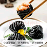 广州酒家利口福 黑金虾饺200g*2袋 16个 儿童早餐 早茶点心 冷冻食品 实拍图