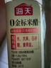 海天 0金标米醋5度 450ml【0添加】点蘸凉拌 酿造食醋 实拍图
