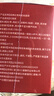 朕皇北京同仁堂 红枣枸杞桂圆茶补气血女补气养血气血不足养生茶 实拍图