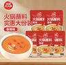 草原红太阳火锅蘸料量贩（香辣165g*5）组合825g 凉拌菜拌面 芝麻酱调味料 实拍图