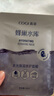 高姿【热门商品】面膜蜂巢修护补水保湿虾青素28ml*10片 到手20片 实拍图