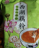 天堂牌无糖纯藕粉960g袋装 杭州特产 西湖藕粉 早餐代餐粉速溶纯藕粉 实拍图