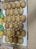 佳沛（zespri）新西兰  阳光金奇异果25-27粒原箱特大果单果约122-146g  猕猴桃 实拍图