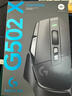 罗技（G）G502 X LIGHTSPEED无线游戏鼠标  混合微动 HERO引擎 经典爆款电竞鼠标 黑色 情人节礼物 实拍图