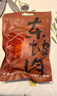 知味观东坡肉杭州特产名菜红烧肉中秋送礼加热即食熟食下酒菜中华老字号 东坡肉1袋300g 实拍图