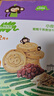 小皮（Little Freddie）宝宝零食谷物饼干婴儿磨牙饼干1岁+儿童零食80g*3盒 多口味随机发 实拍图