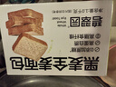 碧翠园全麦面包0脂0蔗糖黑麦吐司1000g粗粮面包早餐健身代餐食品零食 实拍图