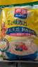 西麦即食燕麦片1980g 谷物代餐早餐膳食纤维无额外添加蔗糖 实拍图