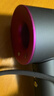戴森（DYSON）HD15 高速吹风机 Dyson Supersonic 电吹风 负离子 速干护发礼  礼物推荐 HD15 紫红色 实拍图