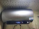 海尔（Haier）国家补贴20%电热水器60升 小红花JH9 无垢鲜活水净肤洗 JH7升级款 3D巨能洗 3300W瞬热家用储水式 实拍图