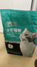 力狼猫粮 成猫幼猫通用型天然粮 【经典猫粮-尝鲜】全价猫粮2.5kg 实拍图