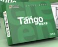 天章 （TANGO）新绿天章A3打印纸70g500张大幅面纸(297*420mm) 工程绘图纸手抄报画纸 大幅会议数据打印复印纸 实拍图