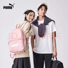 彪马（PUMA）通勤旅行大容量双肩背包男女同款学生印花书包077482 新婚粉 05 OSFA/均码 实拍图