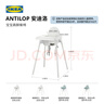 宜家（IKEA）ANTILOP安迪洛高脚椅宝宝餐椅婴儿餐椅儿童椅学坐椅多功能椅子 蓝灰色含托盘+条形支撑垫 实拍图