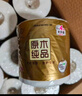 清风【李昀锐同款】有芯卷纸原木金装 4层加厚180克*27卷 卫生纸 整箱 实拍图