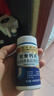 北京同仁堂软骨钙片中老年补钙氨糖软骨素钙片老年人腿抽筋腰腿疼骨质疏松 120片*3瓶 实拍图