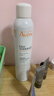 雅漾（Avene）舒泉调理喷雾300ML补水保湿爽肤湿敷水敏肌护肤化妆水大喷礼物 实拍图