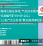 海氏海诺一次性医用外科口罩 灭菌级口罩医用独立包装口罩一只一袋防尘200 实拍图