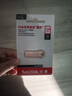 闪迪（SanDisk）128GB USB3.2 U盘 CZ74 读速高达400MB/s 金属高速u盘 安全加密 学习办公投标大容量优盘 实拍图