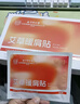 同仁堂北京同仁堂肩颈热敷贴艾草艾叶暖肩艾灸护颈椎暖宝宝肩膀理疗热敷 实拍图