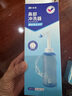 振德洗鼻盐洗鼻器儿童成人生理海盐水洗鼻子鼻炎鼻腔冲洗器4.5g*60包 实拍图