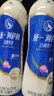 统一 阿萨姆 白桃观音 水果奶茶 450ml*15瓶 整箱装 实拍图