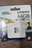 金士顿（Kingston）64GB 读速95MB/s U1 A1 switch内存卡 行车记录仪&家庭监控摄像专用 TF（MicroSD）存储卡 实拍图