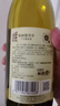 张裕特选级雷司令干白葡萄酒单瓶自饮宴席红酒聚会礼物 实拍图