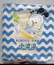 巴布豆（BOBDOG）小波浪拉拉裤XXXXL码48片婴儿尿不湿超薄透气干爽18kg以上 实拍图