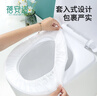蓓安适 40片一次性马桶垫套入式通用防水便携坐便套旅行酒店隔脏马桶套 实拍图