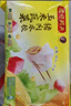 湾仔码头玉米蔬菜猪肉水饺1320g66只早餐食品速食半成品面点生鲜速冻饺子 实拍图