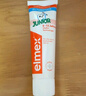 ELMEX艾美适儿童牙膏含氟防蛀6-12岁换牙期少儿牙膏 50ml*2支装套装 实拍图
