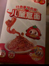 怡芽儿童意面番茄肉酱意大利面宝宝意面5分钟速食儿童早餐151gX6盒 实拍图