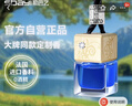 斯芭艺车载香薰挂件汽车香水挂件车用香水车内吊饰精油香氛贝雅顿冰河香 实拍图