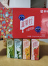 蒙牛真果粒多口味草莓+芦荟+椰果+桃果粒250g*24盒 礼盒装 含乳饮料 实拍图