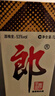 郎酒郎牌郎酒 白酒 酱酒 53度 1000ml*6 整箱装 自享赠礼口粮酒 实拍图