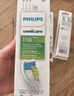 飞利浦（PHILIPS）电动牙刷头 钻石亮白型牙刷头 适配HX9352HX9362HX9332HX9372 6支 装钻石亮白HX6063/67白色 实拍图