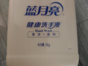 蓝月亮健康洗手液泡沫丰富5kg大桶补充装家庭酒店车间可用 10斤装 实拍图