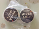妮维雅（NIVEA）男士【清爽不油腻】清爽润肤霜双支套装75ml*2 干皮保湿面霜 实拍图
