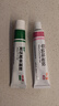 丽芙甲硝唑凝胶20g+阿达帕林16g甲硝锉凝胶祛痘印修复淡化痘印痘坑修复药膏 实拍图
