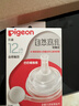 贝亲（Pigeon）自然离乳吸嘴组 含重力球吸管 原装配件12月+ BA155 实拍图