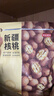 京东京造 原味新疆核桃1kg 烤核桃熟核桃坚果薄皮核桃休闲零食2斤装送礼 实拍图