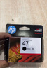 惠普（HP）47原装大印量黑色墨盒 适用hp 4825/4826打印机 实拍图