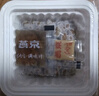 燕京优选小粒纳豆 50g*3盒*2（6盒 国产纳豆 轻食 北京燕京 尝鲜装） 实拍图