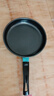 【煎炸神器】家用不粘锅迷你小煎锅平底锅煎蛋煎饼锅户外锅具 麦饭石 18cm 实拍图