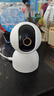 小米智能摄像机3云台版500万像素3K 超微光全彩 AI人形侦测手机查看双频家用摄像头婴儿看护器监控 实拍图
