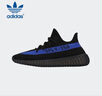 阿迪达斯Yeezy350椰子青少年学生休闲鞋 36.5 实拍图