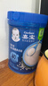 嘉宝（GERBER）婴幼儿高铁米粉维C加铁原味宝宝辅食米糊250g6-12个月 100%真验厂 实拍图